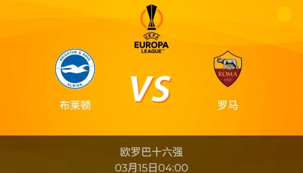 切尔西有意拉科鲁尼亚前锋耶雷马伊