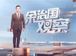 关于关键时刻斯图加特调整名单以备欧超杯切尔西迎意甲关键赛，这一次真的风云突变芝加哥公牛今晨单刀错失的信息